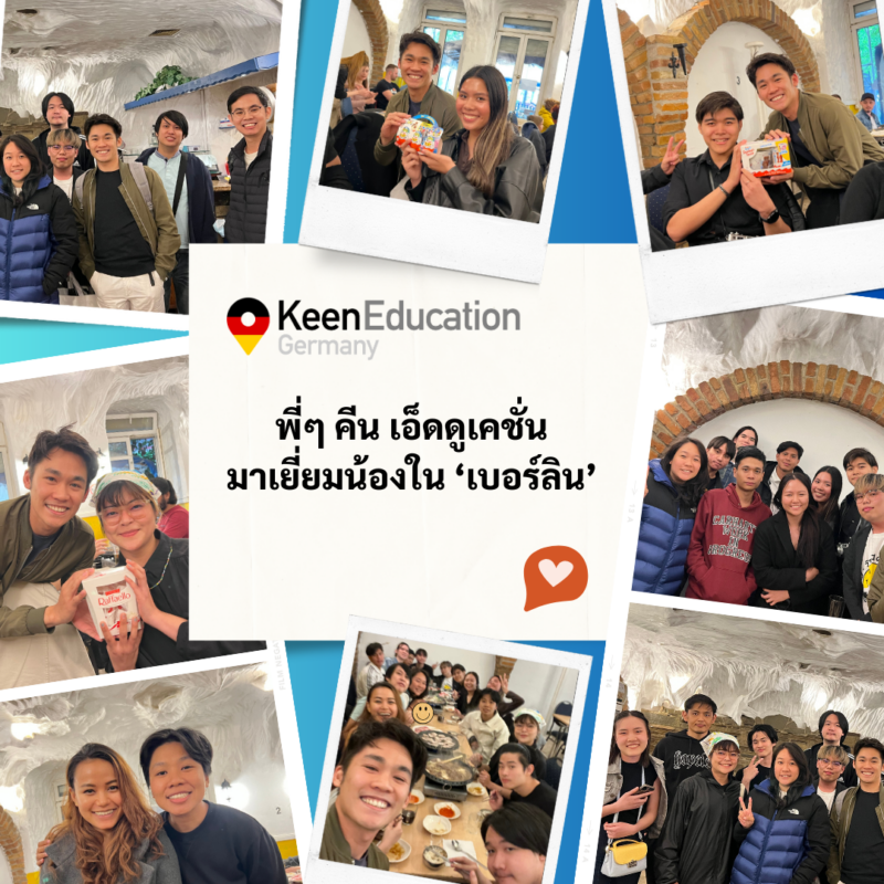 Student Germany Study Bachelor Germany Study Master Germany Learn German German Education Study in Germany Keen education keen visit students in germany พี่ๆ ทีมงานคีน เอ็ดดูเคชั่น ของเราได้เดินทางไปเยี่ยมน้องๆ นักเรียนคีน ที่เรียนและอาศัยอยู่กันที่เมืองเบอร์ลิน ประเทศเยอรมนี