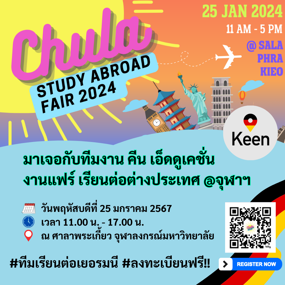 Student Germany Study Bachelor Germany Study Master Germany Learn German German Education Study in Germany Keen Education German Universities University Germany Study Munich Master Study Germany Berlin มาเจอกับทีมงาน คีน เอ็ดดูเคชั่น ได้ที่งาน Chula Study Abroad Fair 2024 (CUSAF2024) สำนักบริหารวิรัชกิจและเครือข่ายนานาชาติ จุฬาฯ ได้จัดงานแฟร์เรียนต่อต่างประเทศ คีน เอ็ดดูเคชั่น ได้รับความไว้วางใจจากโรงเรียนภาษาและมหาวิทยาลัยในเยอรมนีมากกว่า 30+ คีน เอ็ดดูเคชั่น เราเป็นเอเจนซี่ที่ปรึกษาด้านการเรียนต่อประเทศเยอรมนีโดยเฉพาะ เราจึงมีความเชี่ยวชาญ รู้ลึก รู้จริง สำหรับการให้คำปรึกษาในด้านการเรียนต่อที่ประเทศเยอรมนี - ไม่ว่าจะเป็นการไปเรียนหลักสูตรภาษาระยะสั้น, ระยะยาว หรือหลักสูตรปริญญาตรี, ปริญญาโท คีน เอ็ดดูเคชั่น ได้รับความไว้วางใจจากโรงเรียนภาษาและมหาวิทยาลัยในเยอรมนี เราเป็นตัวแทนอย่างเป็นทางการ (Official Partner) กับโรงเรียนภาษาและมหาวิทยาลัยทั่วประเทศเยอรมนีมากกว่า 30+ จึงช่วยให้นักเรียนมีตัวเลือกที่หลากหลาย ซึ่งเป็นโรงเรียนภาษาและมหาวิทยาลัยที่ได้รับการรับรองจากรัฐบาลเยอรมัน มีคุณภาพ และเชื่อถือได้ค่ะ เรียนภาษาเยอรมันในไทย เรียนภาษาเยอรมันที่เยอรมนี เรียนภาษาเยอรมันกับ คีน เอ็ดดูเคชั่น ลิสต์มหาวิทยาลัยในเยอรมนี ที่กพ ไทยรับรอง มีคุณภาพ เชื่อถือได้ อยากรู้เรื่องการเรียนในเยอรมนี ถามเราได้เลย: สามารถติดต่อได้ทุกช่องทาง สะดวกและรวดเร็ว คุยกันได้ อยากได้ข้อมูลอะไรในเยอรมนี คีน เอ็ดดูเคชั่น จัดให้!! ปรึกษาฟรี แถมบริการฟรีด้วยจ้า รีวิวนักเรียนคีน คีนออกบูธ งานอีเว้นท์ งานเรียนต่อต่างประเทศ งานเรียนต่อนอก จุฬาลงกรณ์มหาวิทยาลัย ประเทศเยอรมนี เรียนต่อเยอรมนีกับคีน เอ็ดดูเคชั่น keen germany german เอเจนซี่เรียนต่อเยอรมัน เรียนต่อเยอรมนี เรียนต่อเยอรมัน เรียนต่อต่างประเทศ เรียนต่อนอก ปรึกษาฟรี ไม่มีค่าบริการเอเจนซี่