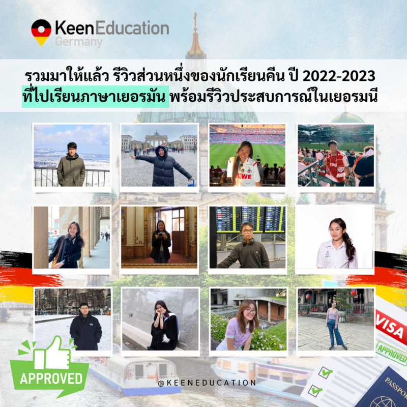 Student Germany Study Bachelor Germany Study Master Germany Learn German German Education Study in Germany Keen Education German Universities University Germany Study Munich Master Study Germany Munich รวมรีวิวนักเรียนคีน เรียนภาษาเยอรมันที่เยอรมนี ปี 2022-2023 ไปเรียนเยอรมันกับคีน เอ็ดดูเคชั่น เรียนภาษาเยอรมันในไทย เรียนภาษาเยอรมันที่เยอรมนี เรียนภาษาเยอรมันกับ คีน เอ็ดดูเคชั่น รีวิวนักเรียนคีน ประเทศเยอรมนี เรียนต่อเยอรมนีกับคีน เอ็ดดูเคชั่น keen germany german เอเจนซี่เรียนต่อเยอรมัน เรียนต่อเยอรมนี เรียนต่อเยอรมัน เรียนต่อต่างประเทศ เรียนต่อนอก